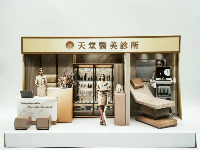 紙紮天堂醫美診所：圖片 2
