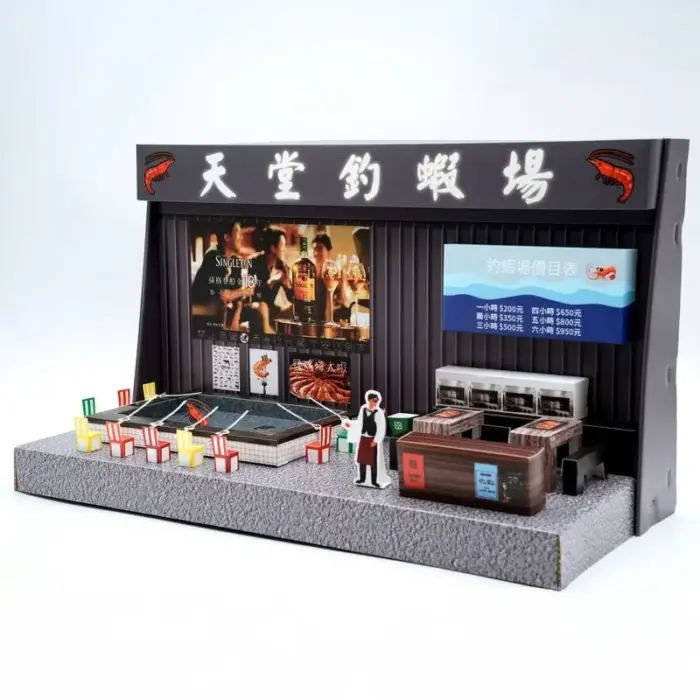 紙紮天堂釣蝦場：圖片 4