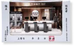紙紮天堂銀行禮盒箱 1.webp