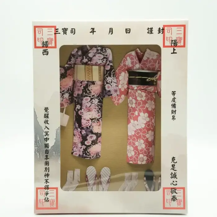 紙紮女和服禮盒：圖片 2