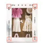 紙紮女士夏裝禮盒 1 1.webp