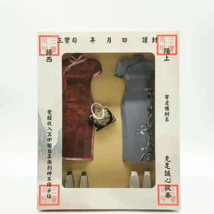 紙紮女士旗袍禮盒：圖片 2
