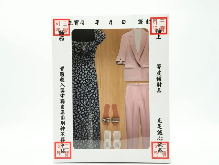 紙紮女士洋裝西服禮盒：圖片 2