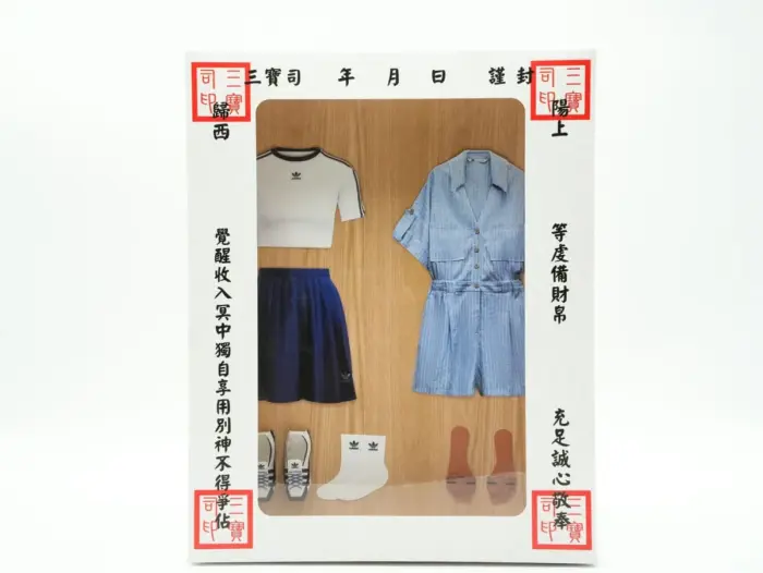紙紮女士運動休閒服禮盒：圖片 2