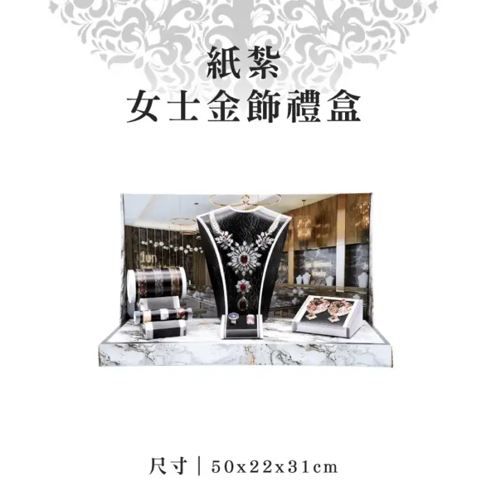 紙紮女士金飾禮盒：圖片 1