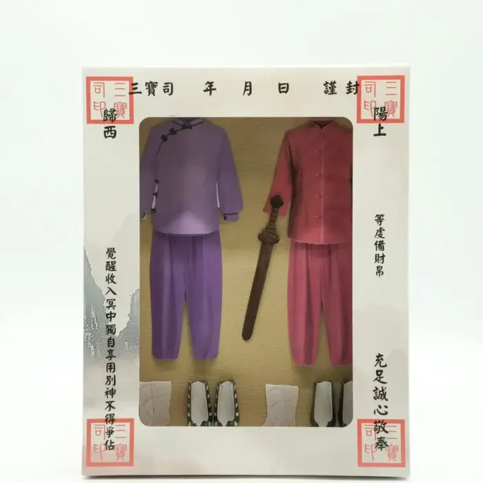 紙紮女道士服：圖片 2