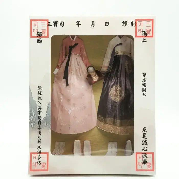 紙紮女韓服禮盒：圖片 2