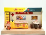 紙紮彩卷行 1 1.webp