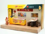 紙紮彩卷行 3 1.webp
