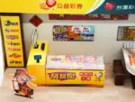 紙紮彩卷行 4 1.webp