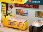 紙紮彩卷行 5 1.webp