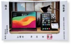 紙紮手機平版組 禮盒箱 1.webp