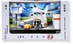 紙紮機場組禮盒箱 1.webp