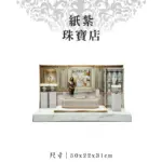 紙紮珠寶店 聖弘紙藝 1.webp