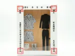 紙紮男士名牌西服禮盒 1 1.webp