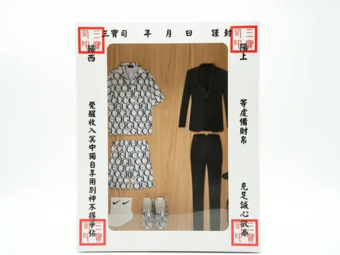 紙紮男士名牌西服禮盒：圖片 2