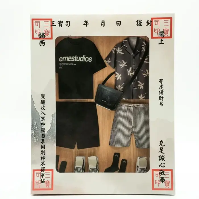 紙紮夏季男裝禮盒：圖片 2