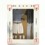 紙紮男性春裝禮盒 1 1.webp