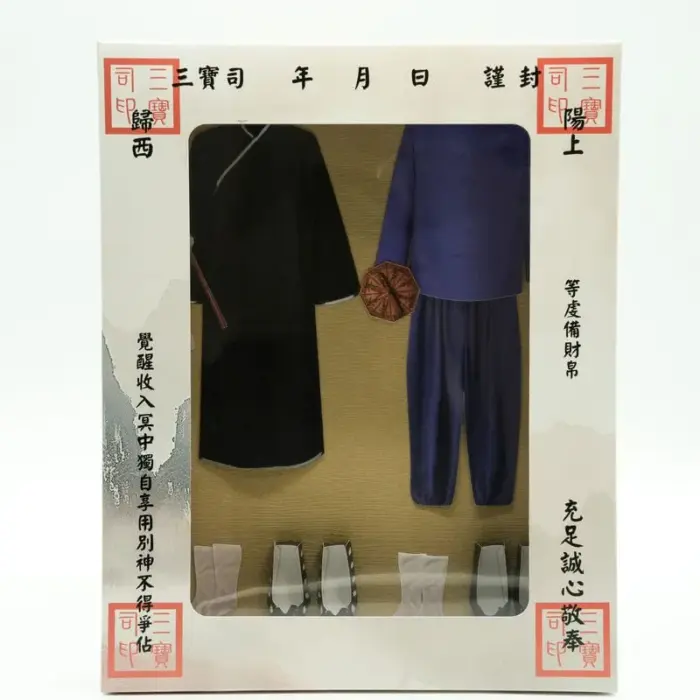 紙紮男道士服：圖片 2