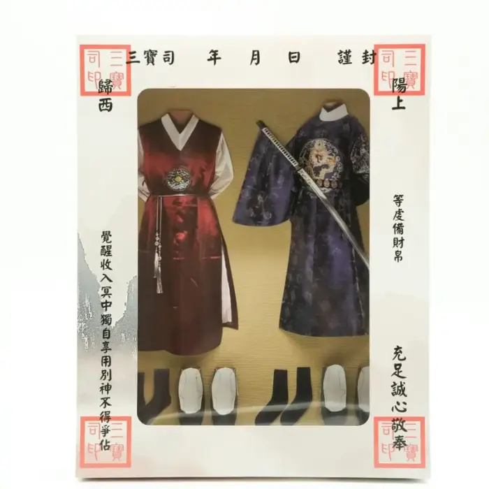 紙紮男韓服禮盒：圖片 2