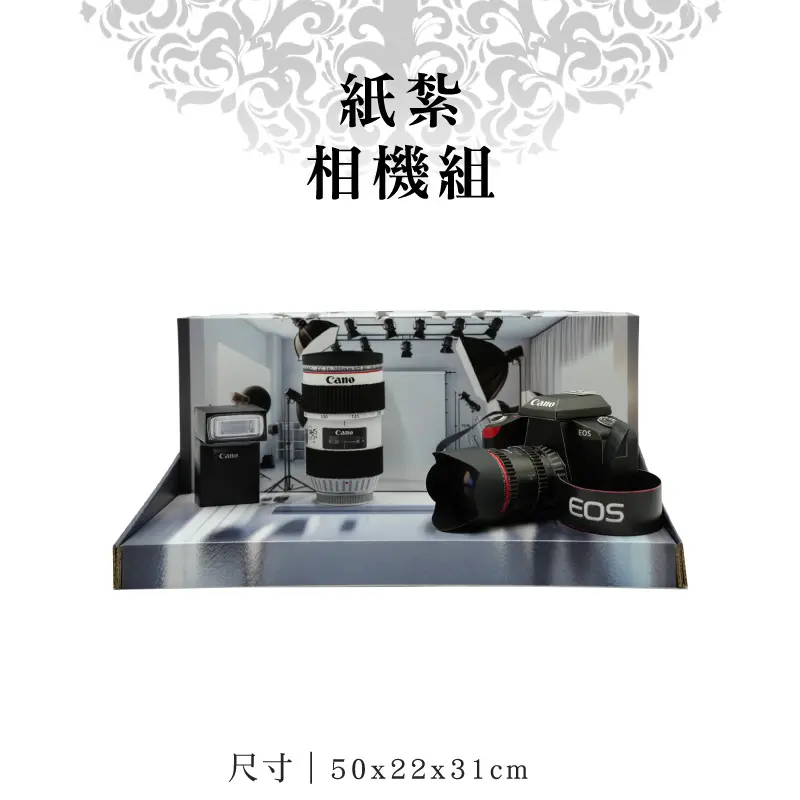 紙紮相機組 8.webp