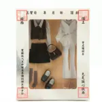 紙紮秋季女裝禮盒 1 1.webp