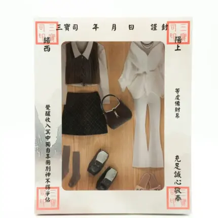紙紮秋季女裝禮盒 1 1.webp