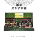 紙紮美女酒店組 6.webp