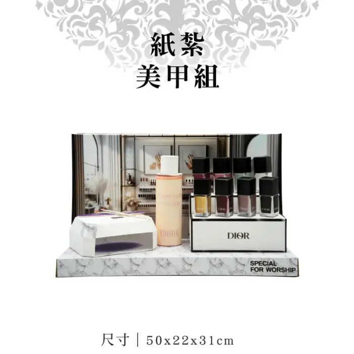 紙紮美甲組：圖片 1