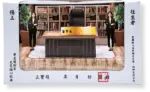 紙紮董事長辦公室禮盒箱 1.webp