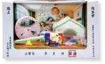 紙紮貓屋套組 禮盒箱 1.webp