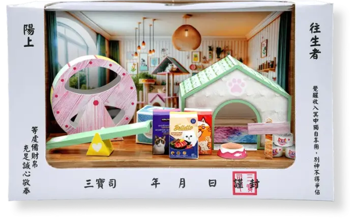 紙紮貓屋套組 禮盒箱 1.webp