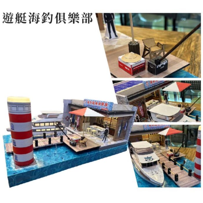 紙紮遊艇海釣俱樂部：圖片 2