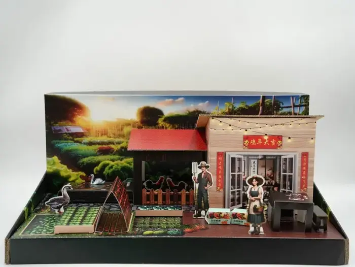 紙紮鄉村菜園：圖片 2