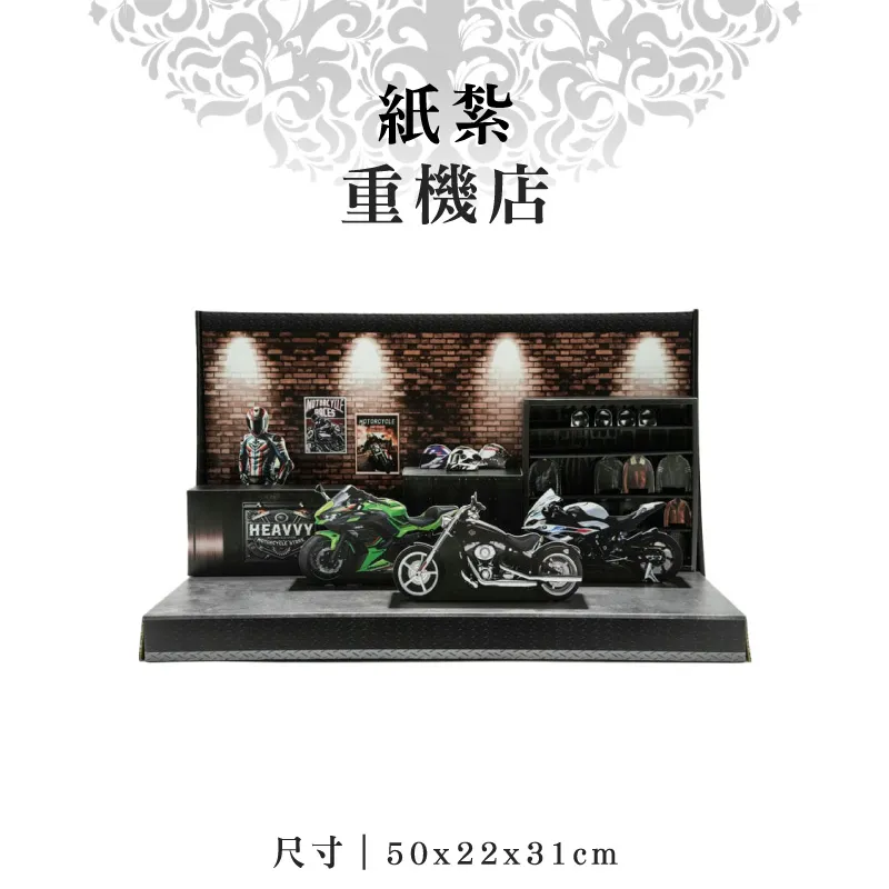 紙紮重機店 聖弘紙藝 1.webp