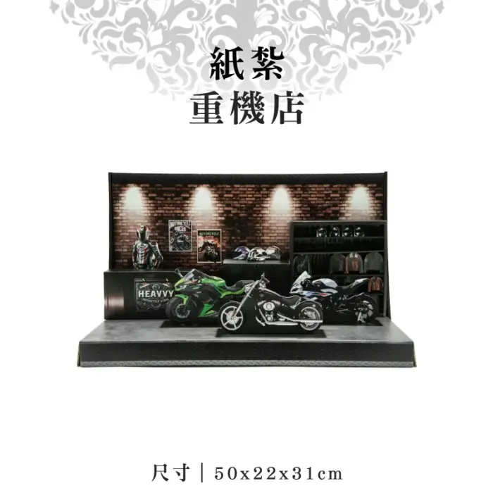 紙紮重機店：圖片 1