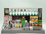 紙紮雜貨店 1.webp