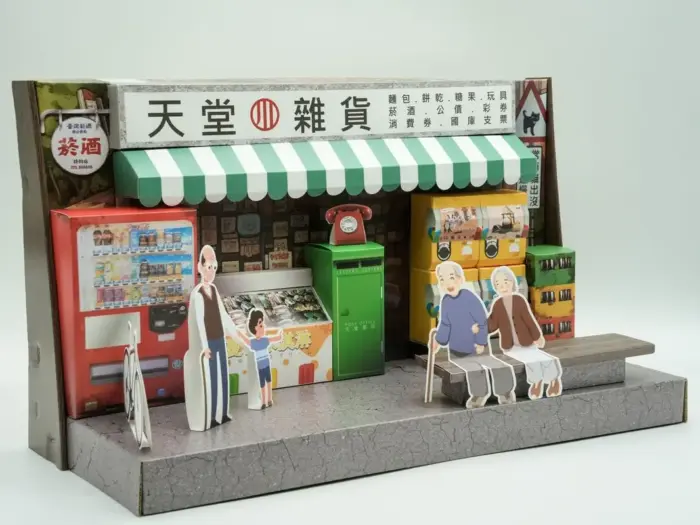 紙紮天堂雜貨店：圖片 3
