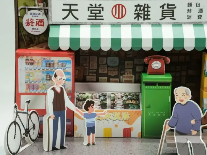 紙紮天堂雜貨店：圖片 5