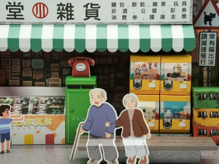 紙紮天堂雜貨店：圖片 6