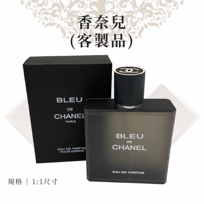 客製紙紮香奈兒香水：圖片 1