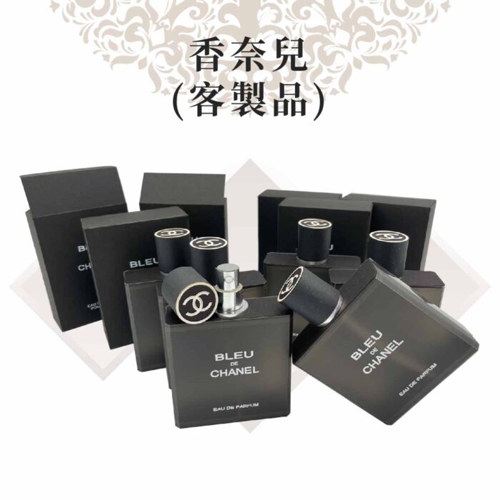客製紙紮香奈兒香水：圖片 2