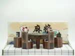 紙紮麻將組 1 1.webp