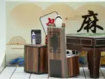 紙紮麻將組 4 1.webp