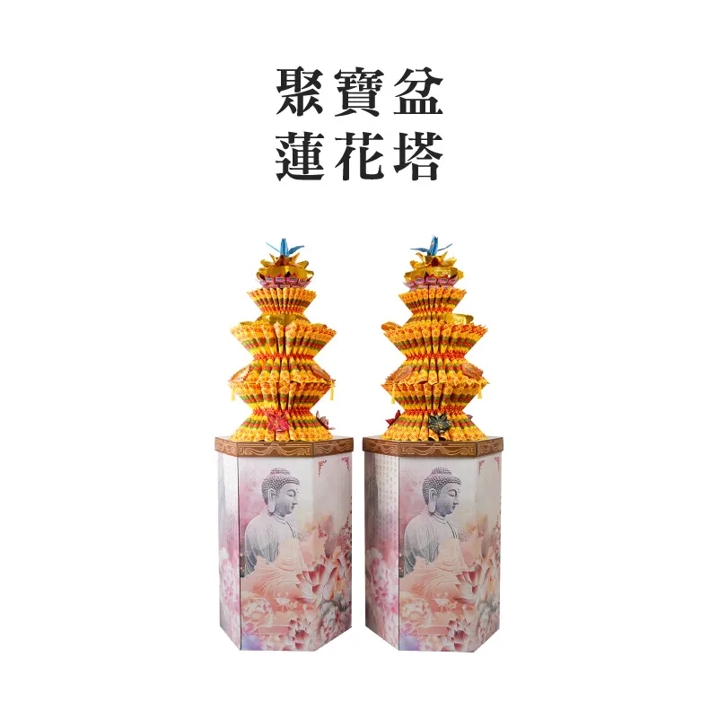 聚寶盆蓮花塔 聖弘集團版權所有.webp