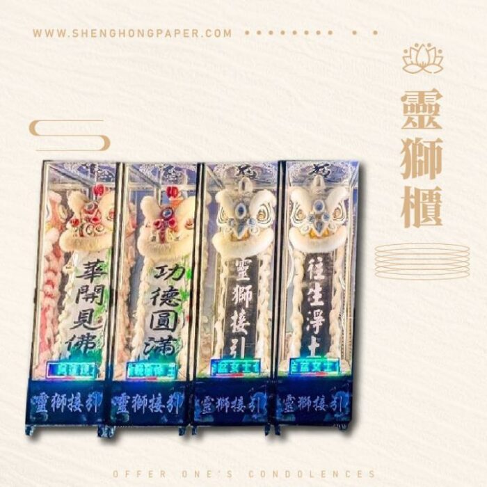 靈獅櫃：圖片 1
