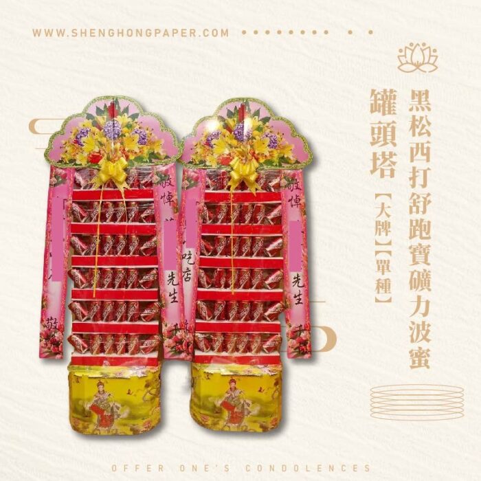 黑松西打舒跑寶礦力波蜜罐頭塔 【大牌】【單種】：圖片 1