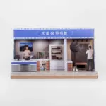 紙紮天堂照相館 1