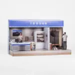 紙紮天堂照相館 2