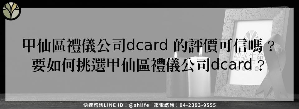 feature 0d012b4a 11e5 478b aa6d 089665113b39